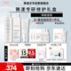 雅漾（Avene）專(zhuān)研修護水霜潔面套裝禮盒潔面200ml+霜40ml+保濕水200ml 禮物