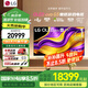 LG g5 新款25年新款電視OLED55/65/77/83/97G5PCA英寸智能4K 電競(jìng)游戲電視低延遲 杜比音效【全國(guó)】 65英寸 G5旗艦超清OLED電視