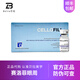 賽羅菲眼周肽韓國賽洛菲膠原水光淡黑眼圈淚溝細紋提拉緊致眼袋 賽羅菲眼周2ml*1支