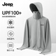 吉普（JEEP）防曬衣男夏季新款戶(hù)外遮陽(yáng)大帽檐冰絲速干輕薄皮膚衣 深灰 XL