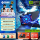 機(jī)械革命（MECHREVO）蒼龍16Ultra 高端旗艦R9-9955HX3D 16英寸 滿血5070ti/5080高性能辦公學(xué)生設(shè)計 游戲筆記本電腦 蒼龍16U黑R9-9955HX3D5070Ti 