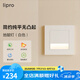 lipro LED人體感應(yīng)地腳燈86型嵌入式家用走廊樓梯墻角壁腳燈智能小夜燈 【3只裝】象牙白-光感/雷達(dá)