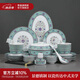 景德鎮(zhèn)（jdz）陶瓷白瓷餐具套裝中式高檔琺瑯彩碗盤餐具整套家用喬遷禮物藍琺瑯