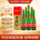 西鳳酒 綠瓶省外版 2021年 鳳香型白酒 55度 500ml*6瓶 整箱裝 陳年老酒 【名酒鑒真】中秋送禮