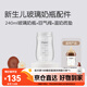 世喜奶瓶配件 新生兒奶瓶玻璃瓶身240ml（僅適配新生兒防脹氣奶瓶）
