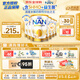 雀巢（Nestle）超級(jí)能恩 適度水解 5HMO 嬰幼兒奶粉 2段 800g/罐*6  6-12個(gè)月