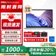 戴爾（DELL）靈越14/15Pro15.6英寸超極本學(xué)習辦公游戲輕薄本戴爾筆記本電腦 戴爾靈越14Pro/i7/32G512G獨顯2G
