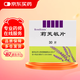 莉芙敏 Remifemin 莉芙敏片 0.28g*30片【3盒裝】