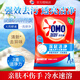 奧妙洗衣粉10斤裝家庭裝除菌除螨香味持久實(shí)惠裝整批整箱家庭裝 【5.6斤】深層潔凈2.8kg