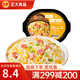 正大 食品  加熱即食  便當(dāng) 快餐方便餐早餐 香腸蛋炒飯330g