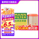 曼牌（MANNFILTER）C14110空氣濾芯格濾清器適用吉普指南者自由客2.02.4