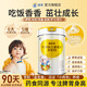 百躍牛脾肽兒童成長羊奶粉專用調(diào)學(xué)生理助力個子高鈣脾胃正品官方旗艦 1罐嘗鮮裝（15天量）專利脫膻