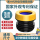 首力馬桶法蘭密封圈防漏加厚底座通用防反水止回閥坐便器加長(zhǎng)膠圈通用