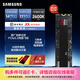 三星（SAMSUNG）新品9100 PRO固態(tài)硬盤PCIe5.0 x 4協(xié)議 4T容量順序讀速至高可達14800MB/s 隨機讀速至高2200K IOPS 9100 PRO 1T