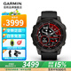 佳明（GARMIN）fenix7戶外運(yùn)動智能手表GPS太陽能心率血氧監(jiān)測跑步健身七夕禮物 Fenix7 DLC碳黑旗艦版