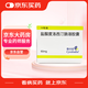 【原研進(jìn)口】欣百達(dá) 鹽酸度洛西汀腸溶膠囊 60mg*14粒/盒