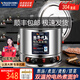 維納仕 煮面爐商用電熱臺式麻辣燙蒸煮爐雙層電熱保溫鍋大容量304不銹鋼湯桶燒水一體電加熱煮粥桶開水桶 【單爐可煲湯】304底單機(jī)器裸機(jī)
