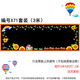 目送（musong）黑板報裝飾文化墻貼中小學(xué)開學(xué)新學(xué)期主題面墻貼幼兒園學(xué)校布置 樹葉向日葵套餐