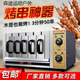 都格無(wú)煙電烤箱商用全自動(dòng)抽屜式烤串機燒烤神器烤羊肉串電燒烤爐烤箱 定制鏈接