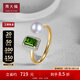 周大福ENZO碧耀系列18K金海水珍珠碧璽鉆石戒指女EZT462生日禮物 15號(hào)