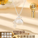 中國黃金（CHINA GOLD）足銀招財福袋項(xiàng)鏈女款輕奢小眾銀飾吊墜鎖骨鏈生日禮物送女友老婆 999足銀福袋項(xiàng)鏈【品牌禮盒】