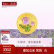 周大生黃金轉(zhuǎn)運(yùn)珠女足金莫奈聯(lián)名郁金香硬金手鏈生日禮物送女友 【足金浪漫相郁轉(zhuǎn)運(yùn)珠-1.35g】-配紫色不銹鋼繩