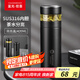 富光拾喜（FUGURNG BESTJOY）保溫杯男316不銹鋼水杯茶水分離杯泡茶杯子車載帶濾網(wǎng)商務(wù)黑420ml