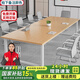 京英會議桌長桌現(xiàn)代簡約會議室桌椅組合長方形長條桌子工作臺辦公桌子 長200寬120高74會議可坐6人