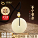 中國(guó)黃金（CHINA GOLD）和田玉吊墜男女款足金平安扣項(xiàng)鏈玉石金珠玉墜七夕情人節(jié)生日禮物 京速達(dá)*平安扣項(xiàng)鏈【兩金珠約0.12g+黑繩】