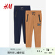H&M童裝男童褲子2件裝秋季帥氣修身束腳慢跑褲1188894 海軍藍(lán)/深米色 110cm 110/50