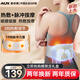 奧克斯（AUX）腰部按摩儀腰椎腰部按摩器暖宮腰帶護腰帶腰腹酸疼熱敷脈沖生日禮物送老婆教師節(jié)禮物女老師實用 【禮盒款】溫控一體機+3檔熱敷 七夕情人節(jié)禮物送男女朋友教師節(jié)禮物