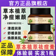 娜蒂嵐草本植萃祛痘膏正品人參去豆豆男女學(xué)生通用青春痘去痘官方旗艦店 【體驗裝 實(shí)發(fā)1瓶】