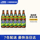 施納德德國原裝進口精釀 施納德5號多花小麥進階級啤酒精釀500ml6瓶蘇超 5號多花小麥 500mL 6瓶