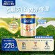 美素佳兒源悅幼兒配方奶粉（12-36月齡，3段）罐裝800g （新國標）