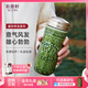 乾唐軒活瓷杯盛世祥龍茶杯陶瓷水杯帶蓋喝茶喝水隨手杯釉下彩禮物女 耀州綠
