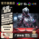 AOCOA【 300萬人+購】24英寸顯示器24英寸電腦顯示器旋轉(zhuǎn)升降高清2K320Hz辦公設(shè)計電競游戲顯示屏 【大玩家MOBA】24英寸2k/300Hz-直黑