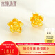 六福珠寶  足金玫瑰花黃金耳釘女款金耳飾 計(jì)價(jià) GMG50042 1.87克(含工費(fèi)130元) 配硅膠耳堵