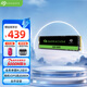 希捷（SEAGATE）1TB SSD固態(tài)硬盤(pán) M.2接口(NVMe協(xié)議 PCIe4.0×4) 電競(jìng)玩家5000MB/s增速版 希捷酷魚(yú)520