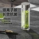 特美刻（TOMIC）銀離子抗菌玻璃杯雙層防燙玻璃水杯商務(wù)泡茶杯男士玻璃茶杯綠茶杯