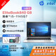 惠普（HP） EliteBook840G8 14英寸高性能輕薄商用辦公筆記本電腦 i5-1145G7 16G內(nèi)存 256G固態(tài) win10 Pro專業(yè)版系統(tǒng)