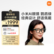 小米（MI）AI眼鏡 鸚鵡綠 拍攝眼鏡 無線智能眼鏡 藍牙語音通話眼鏡 拍照翻譯眼鏡