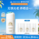 安熱沙（Anessa）煥白緊致精華防曬乳30mlSPF50+安耐曬防曬霜高倍防曬精華乳液面霜 煥光瓶30ml
