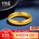 卡鉑亞古法黃金戒指 足金9999天元泥鰍背圓戒男女款對(duì)戒結(jié)婚素圈指環(huán) 古法黃金戒指 5.43克（21號(hào)）寬約4.1mm