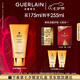 嬌蘭（Guerlain）帝皇蜂姿凈澈潔面凝露175ml 洗面奶面部清潔護(hù)膚品生日七夕禮物