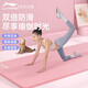 李寧瑜伽墊女加健身防滑墊子隔音減震厚舞蹈地墊靜音運動