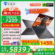 機(jī)械師曙光16S RTX5060銳龍AMDR7-7745HX R9 2.5K 300Hz 16英寸設(shè)計(jì)AI編程游戲本大學(xué)生筆記本電腦2025款 RTX5060/R7-7745HX 曙光16S 16G|