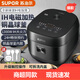 蘇泊爾 SUPOR電飯煲智能IH加熱銅晶球釜內(nèi)膽觸控家用智能預(yù)約多功能柴火電飯鍋 4升丨SF40HC0028丨商超同款