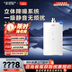 史密斯（A.O.SMITH）燃氣熱水器【門(mén)店同款】JSQ31-FJSWi家用零冷水型天然氣熱水器 一級靜音 外觀(guān)小巧（定金） 16L 咨詢(xún)客服有驚喜