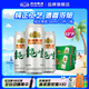 燕京啤酒 10度純生啤酒 聽裝 500mL 12罐 整箱裝 2箱