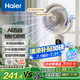 海爾（Haier）空氣循環(huán)扇語音遙控香薰抑菌交流定頻電風(fēng)扇家用臥室輕音風(fēng)扇落地扇省電臺式小風(fēng)扇空調(diào)扇HFX-Y00A